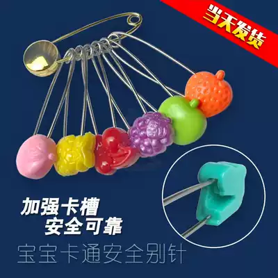 Stainless steel safety pin baby simple color chest buckle large plastic baby children pregnant women fixed clothes