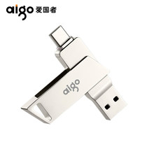 Patriot new white U350 mobile phone u disk 32G high-speed USB disk metal custom logo lettering SF