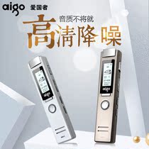 Patriots new flash memory brand new 16G voice recorder high-definition noise reduction small portable cute for students in class