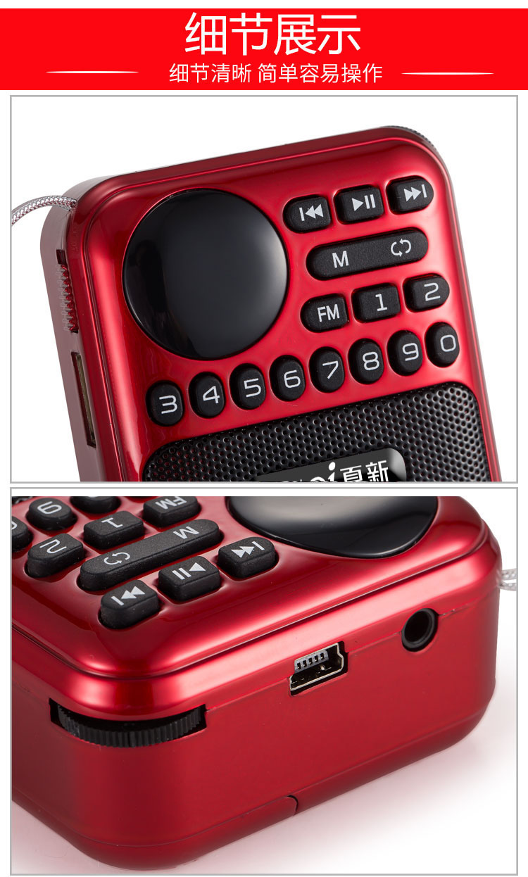 Amoi M29 mini âm thanh thẻ di động cũ đài phát thanh nhỏ loa mp3 - Máy nghe nhạc mp3 