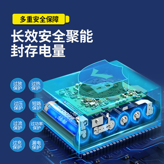 Jinzheng 3.7V 리튬 배터리 18650 대용량 노래 및 극장 기계 비디오 증폭기 스피커 배터리 팩