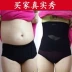 Phiên bản nâng cao Quần siêu mỏng eo cao sau sinh Phục hồi corset giảm béo đồ lót nữ hông cơ thể định hình quần quần lót cotton Quần cơ thể