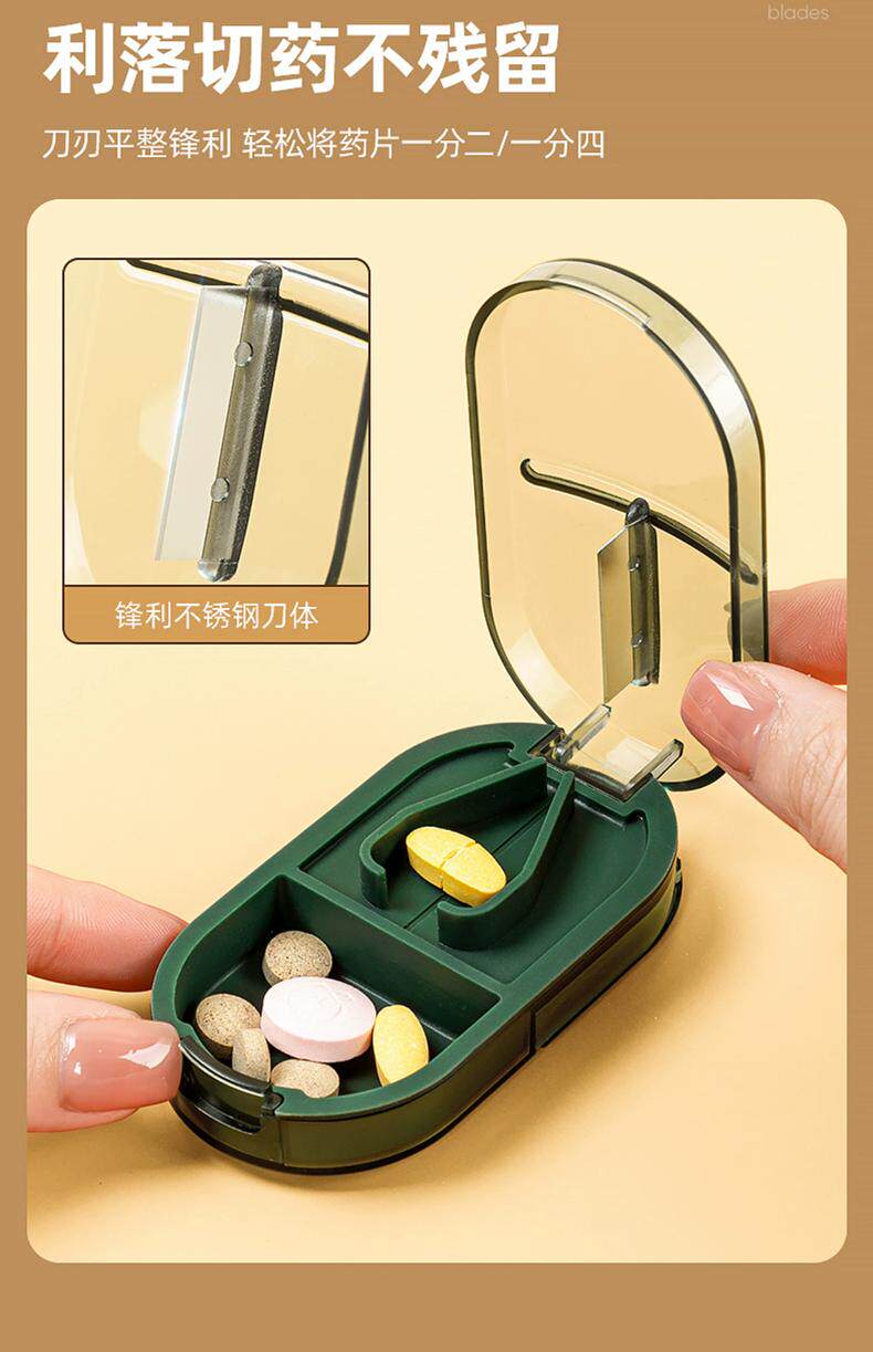 Вырезать наркотиков 日本切药器分药器一分二剪药四分之一切药片神器药品分割存储药盒