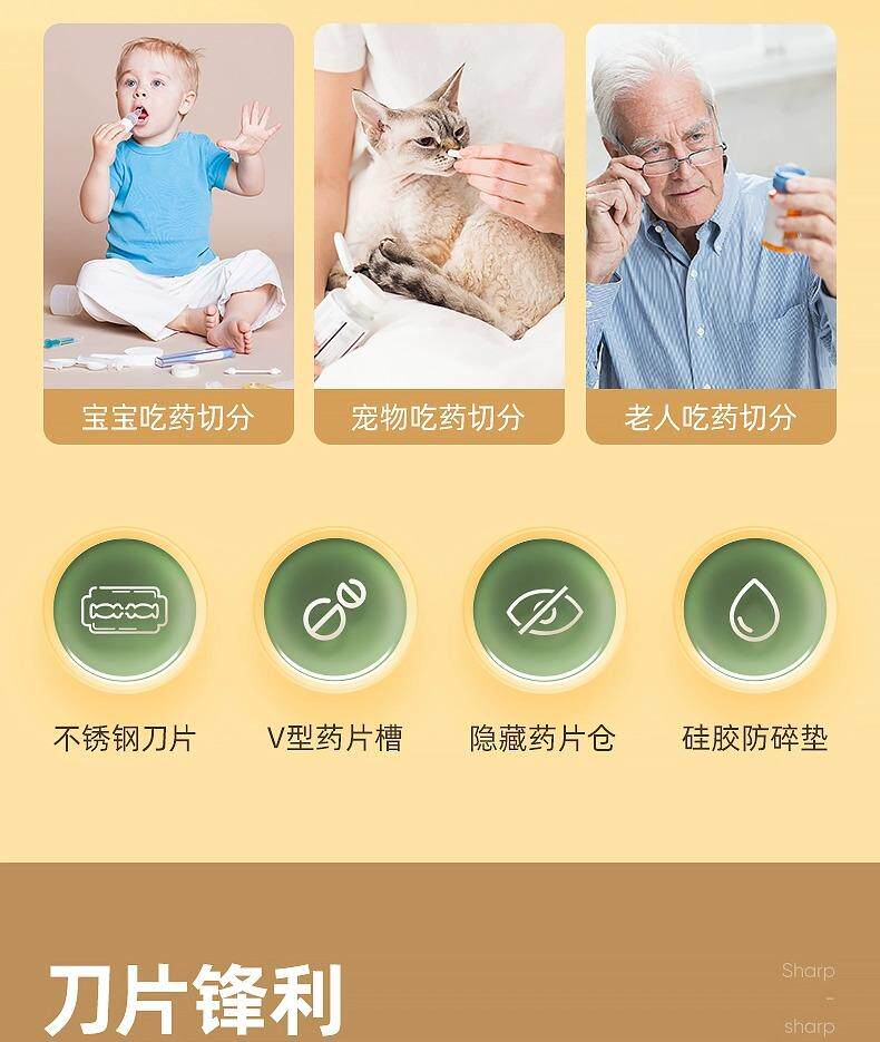 Вырезать наркотиков 日本切药器分药器一分二剪药四分之一切药片神器药品分割存储药盒