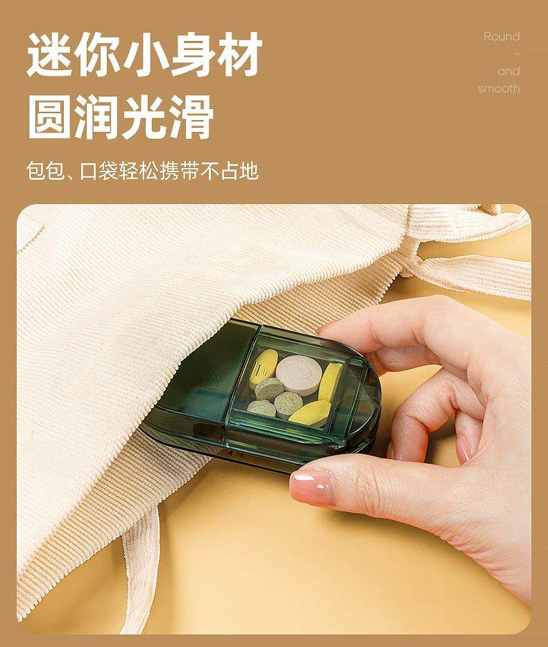 Вырезать наркотиков 日本切药器分药器一分二剪药四分之一切药片神器药品分割存储药盒