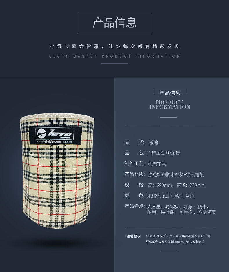 Panier pour vélo en toile - Ref 2257965 Image 9