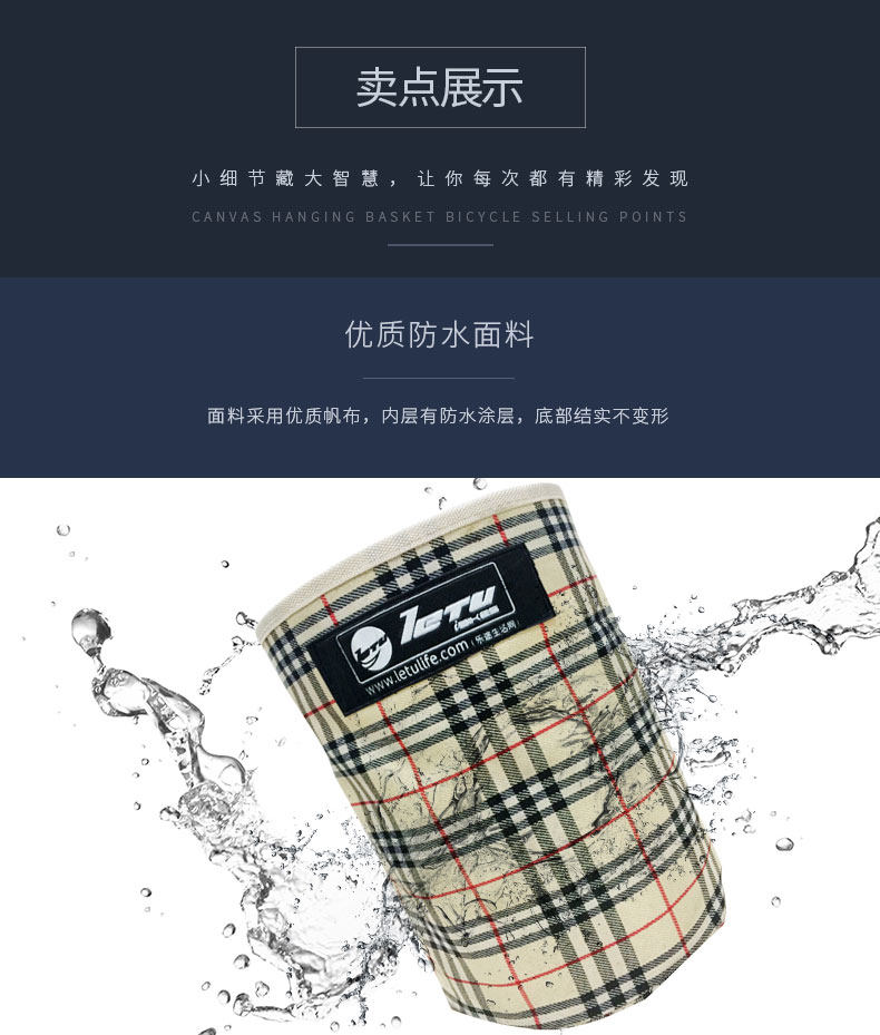 Panier pour vélo en toile - Ref 2257965 Image 11