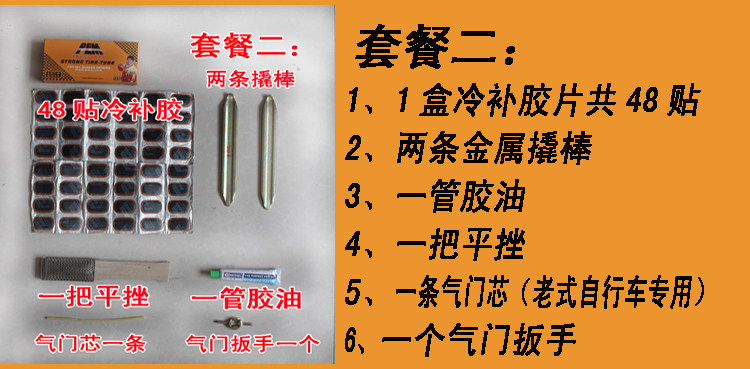 Kit de réparation vélo - Ref 2316011 Image 5