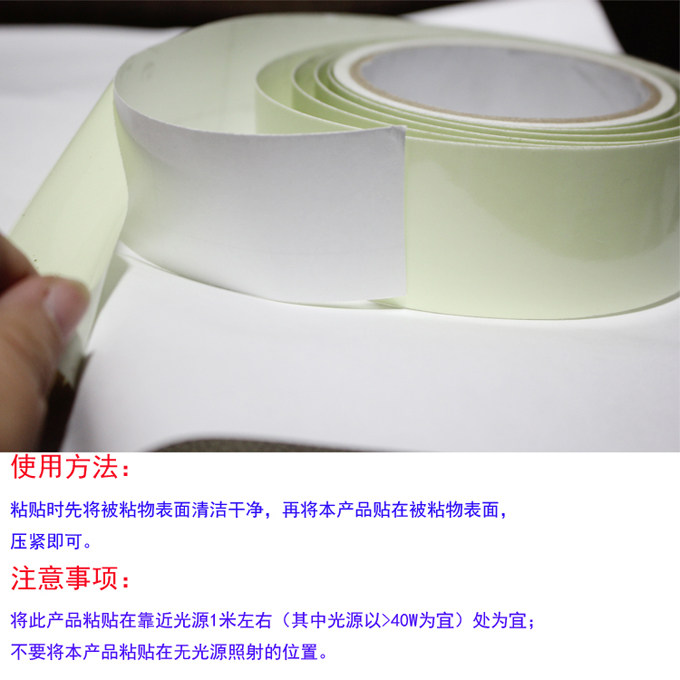 Déco pour vélo - Ref 2280619 Image 6