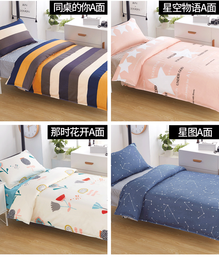 Ký túc xá sinh viên trên tờ một mảnh cô gái bông ký túc xá giường 0.9m nhỏ gọn Rudan 1.2m1.5m - Khăn trải giường ra trải giường