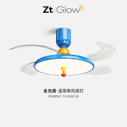 Memphis Fan Light Children's Room Ceiling Light Princess Girl Bedroom Eye Protection Light 2026 New Model Dining Room Chandelier