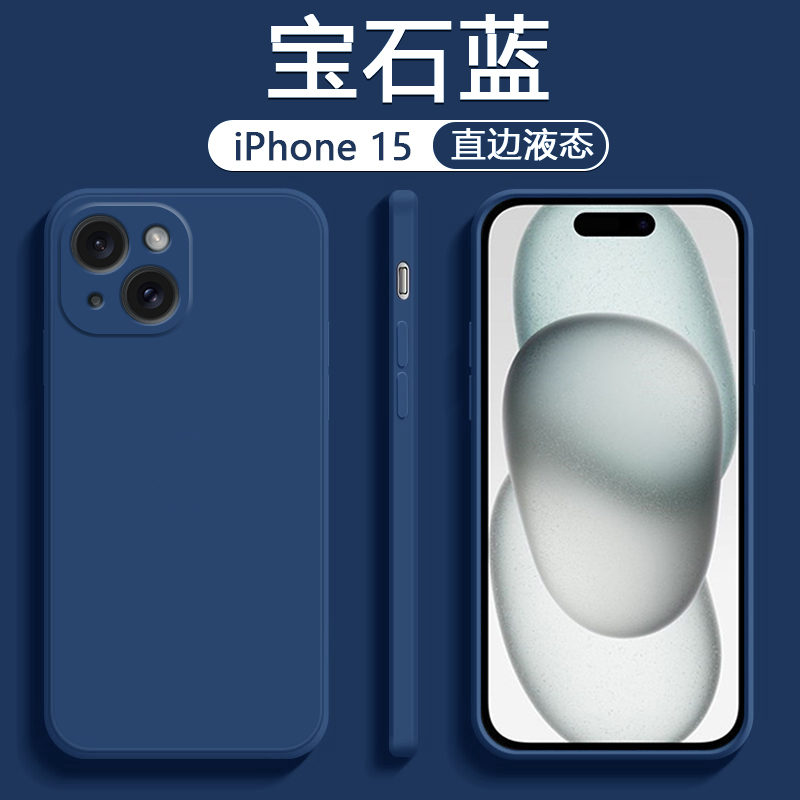 Suitable for Apple 15 Phone Case, iPhone 14 Pro Anti-Drop, 13 Pro Max New Model, 12 Mini Ultra-Thin, 11 Liquid, 7/8 Plus High-End Feel, 6S Simple, XS Max/Xr Solid Color, Se3 Silicone, 5 Sets