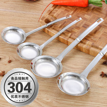 304 stainless steel oil grid flat-bottomed punching colander hot pot spoon universal oil grid mesh screen flat-bottomed fine hole oil leakage soup leakage