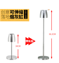 Thickened stainless steel telescopic ashtray high foot floor-to-ceiling metal ashtray large living room home improvement household KTV hotel