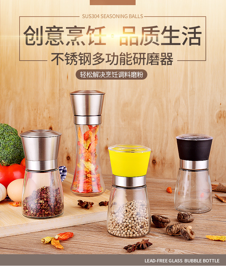 304 stainless steel black pepper grinding machine Pepper Sea Salt Green Bean Millet Millet Grated kitchen Sauce Bottle