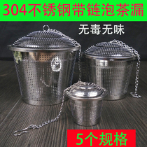 304 stainless steel tea leak tea follicle tea filter Tea spacer tea ball Stainless steel seasoning ball bag tea filter