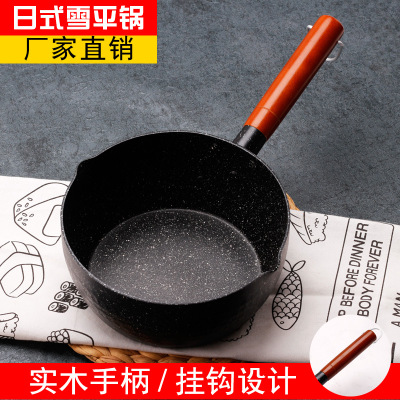 Day Style Snowpan medical stone Baby Deputy Food Pan Bubbling Noodles Baby Cooking Stew Nonstick Household Small Milk Pan Stockpot