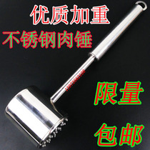 304 Stainless Steel Hammer Steak Hammer Pine Meat Hammer Steak Tender Sprinkled Garlic Meat Hammer Kitchen