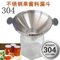 304 stainless steel double handle funnel plus powder funnel jam juice funnel wine oil kimchi filling funnel