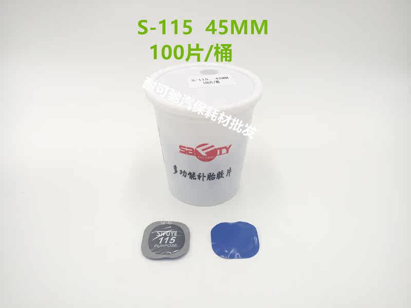 Kit de réparation vélo - Ref 2315915 Image 5