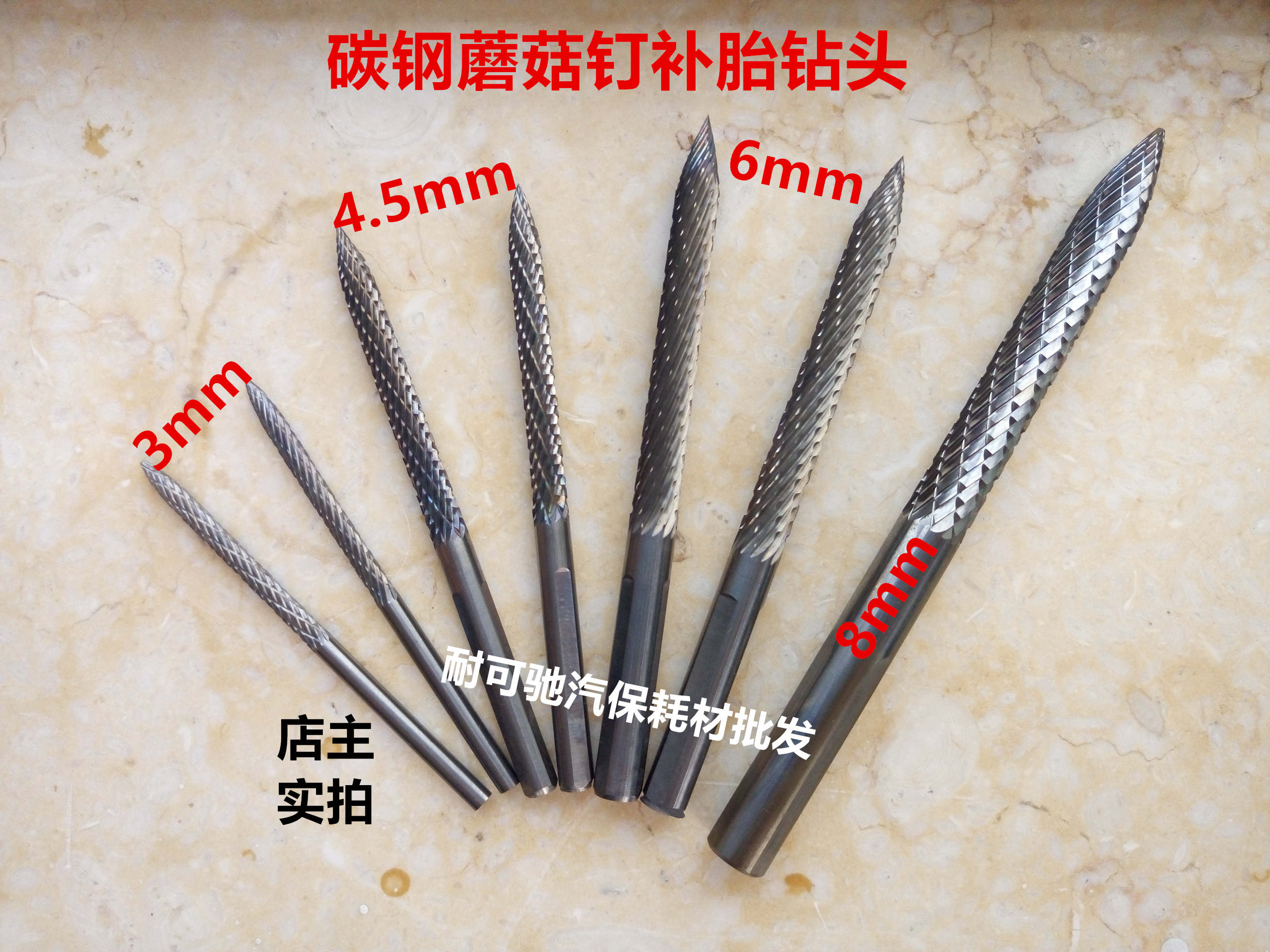 Mushroom nail bit tire repair reaming tool high carbon steel 3 to 10 mm pneumatic kit