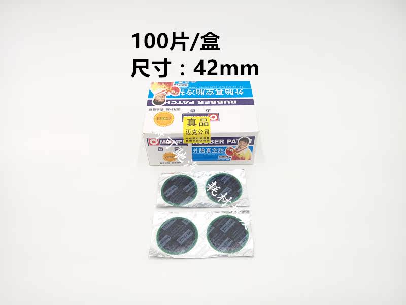 Kit de réparation vélo - Ref 2315949 Image 8