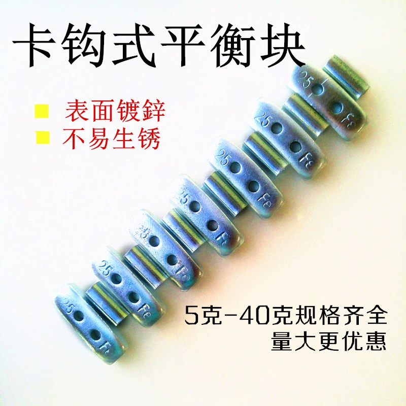 Miễn phí vận chuyển móc loại cân bằng khối bánh xe điều chỉnh khối đối trọng dán loại xe cân bằng lốp xe nhà máy bán hàng trực tiếp - Smart Scooter