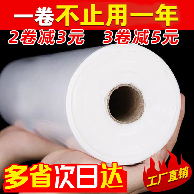Supermarket roll bag food grade thicker fresh bag size of the supermarket special breakpoint market