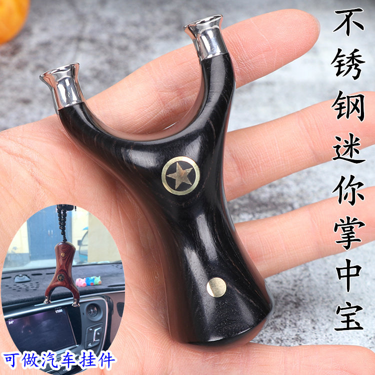 304 stainless steel metal slingshot solid wood patch steel wood outdoor flying tiger against flat skin bow handmade car hanging parts
