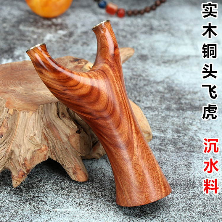 Sand iron sandalwood solid wood slingshot log high-precision flying tiger fork handmade outdoor professional recurve flat leather wood