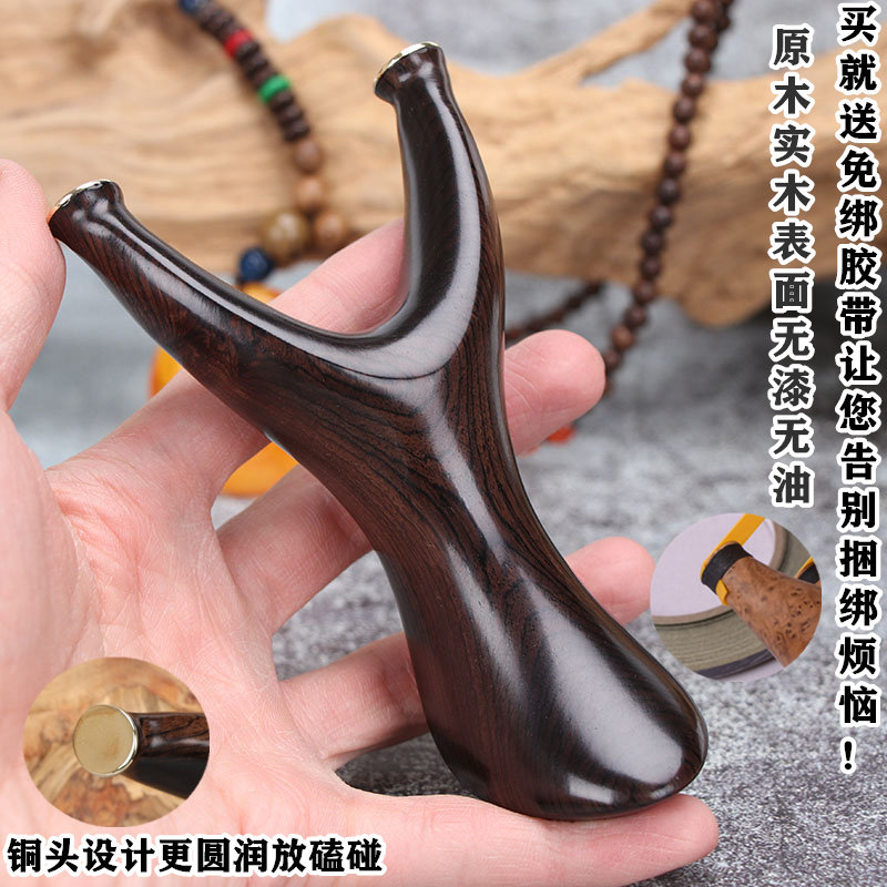Purple Light Sandalwood Marble Slingshot Wood Log Wooden Anti-Curl Flat Leather Bow Precision Flying Tiger Fork Hand Slingshot Outdoor-Taobao