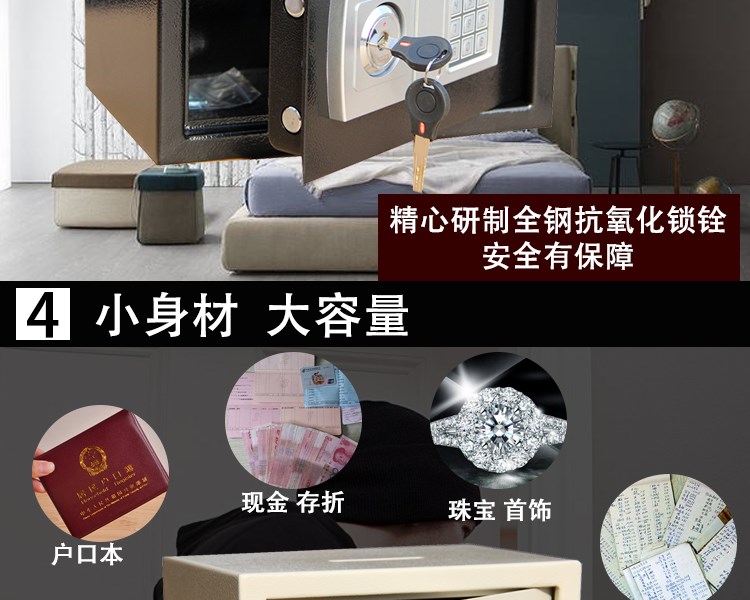 Văn phòng an toàn Coin Coin Tất cả thép 20 Tiền mặt nhỏ Đăng ký Hộp chống trộm An toàn đầu giường nhỏ Mật khẩu nhà - Két an toàn két sắt cao cấp