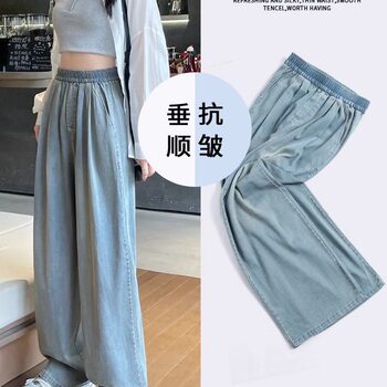 Jeans ice silk ກາງເກງແມ່ຍິງ summer thin 2026 new drape straight loose tencel wide leg pants for little people