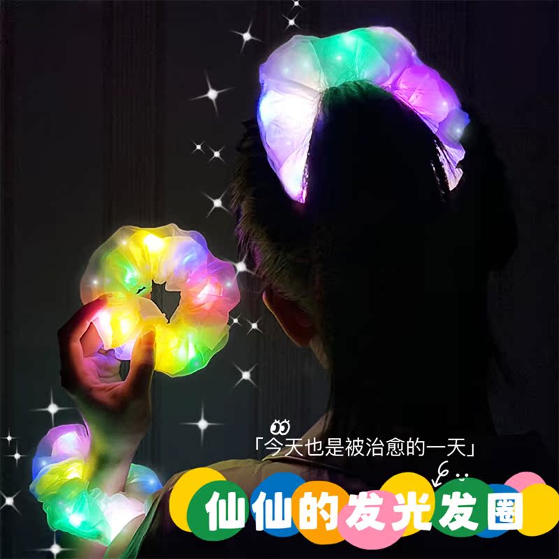 Glowing Hair Tie Led Flashing Scrunchie Hair Tie for Women Concert Outfit Support Performance Costume