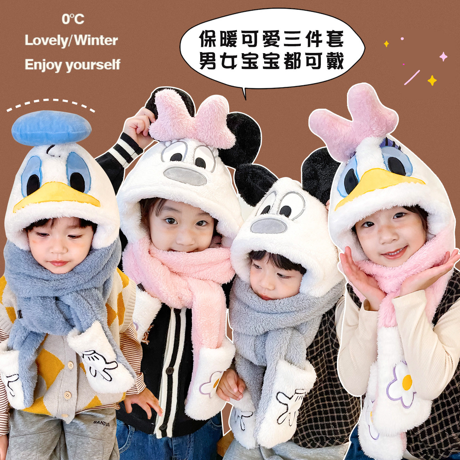 Donald duck plus ear hat baby hat winter scarf gloves one cap for boys and girls with hood
