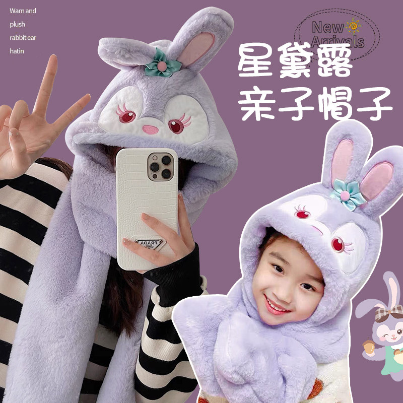 Children's hat scarves integrated gloves Three sets Stars Debra women Ears Winter Plush Girth for male and female children