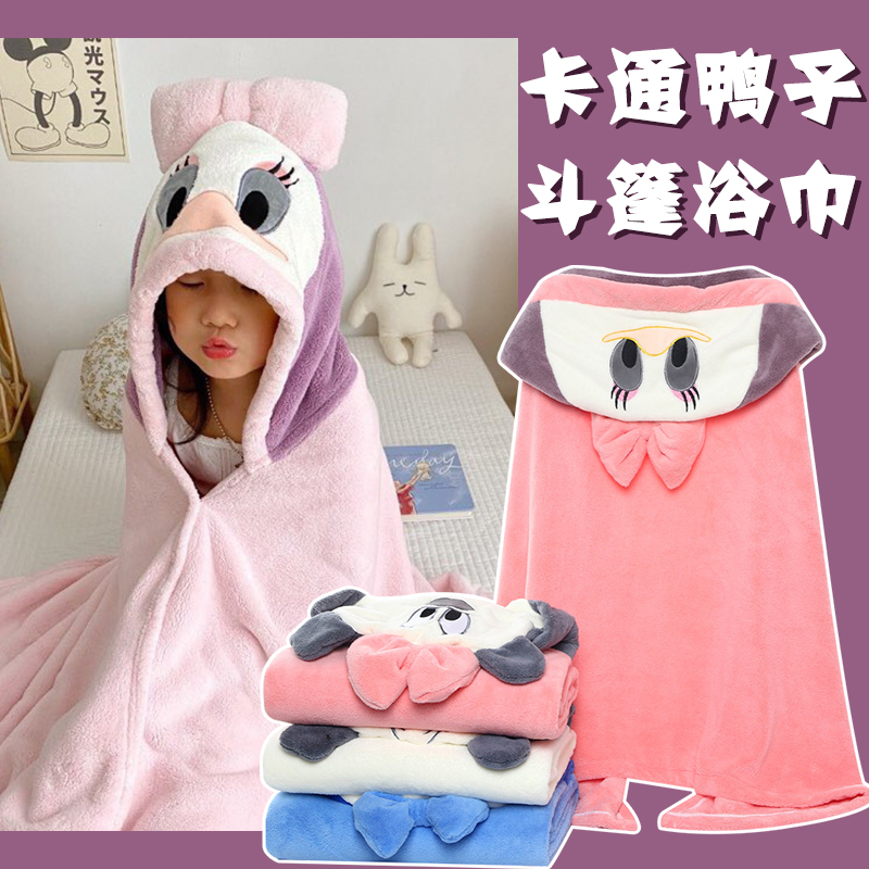 Baby newborn baby bath towel for boys and girls can wear super soft absorbent quick-drying cartoon cloak hat children's bathrobe