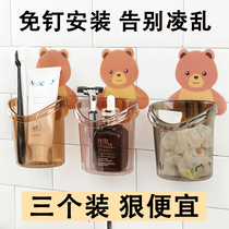 Sticking wall wall-mounted toothbrush holder free of punch toilet draining cartoon small bear wall set with storage cup filter