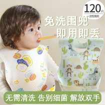 Disposable Bib Baby Saliva Towel Baby Eat Waterproof Meal Pocket Childrens Wrap Mouth Free Wash Alone Packaging Summer