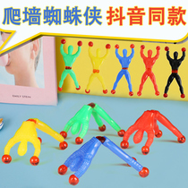 Climbing wall Spiderman Childrens toys sticky wall Sticky Wall Flip-to-bucket Little People Decompression Kindergarten Share Small Gifts