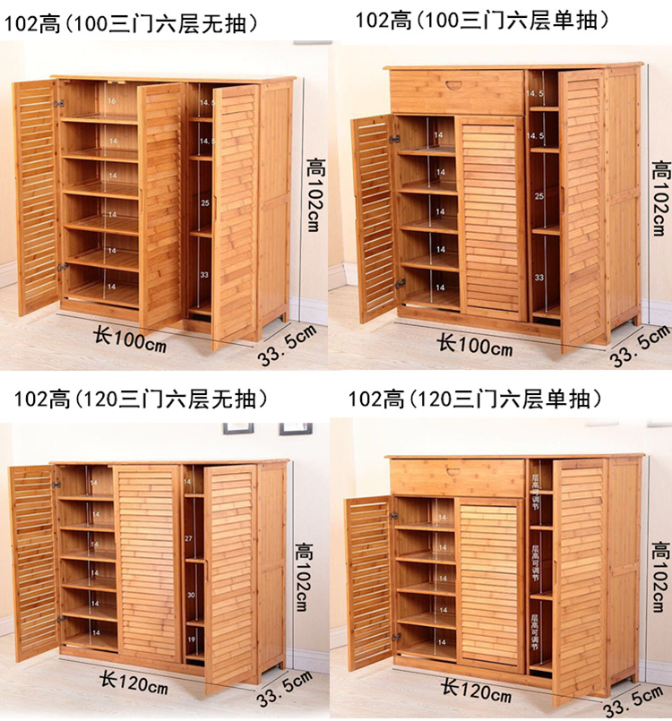 Kệ giày tre tủ giày gỗ rắn đơn giản nhiều tầng kinh tế đơn giản phòng khách hiện đại đa chức năng tủ hội trường - Kệ giá sách gỗ
