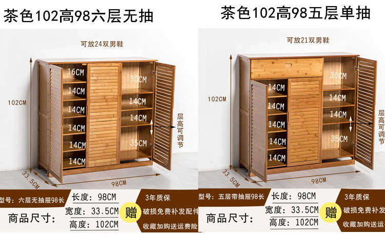 Kệ giày tre tủ giày gỗ rắn đơn giản nhiều tầng kinh tế đơn giản phòng khách hiện đại đa chức năng tủ hội trường - Kệ giá sách gỗ