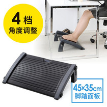  Japan SANWA foot pedal adjustable footrest Pregnant womens office comfortable ergonomic footrest footrest