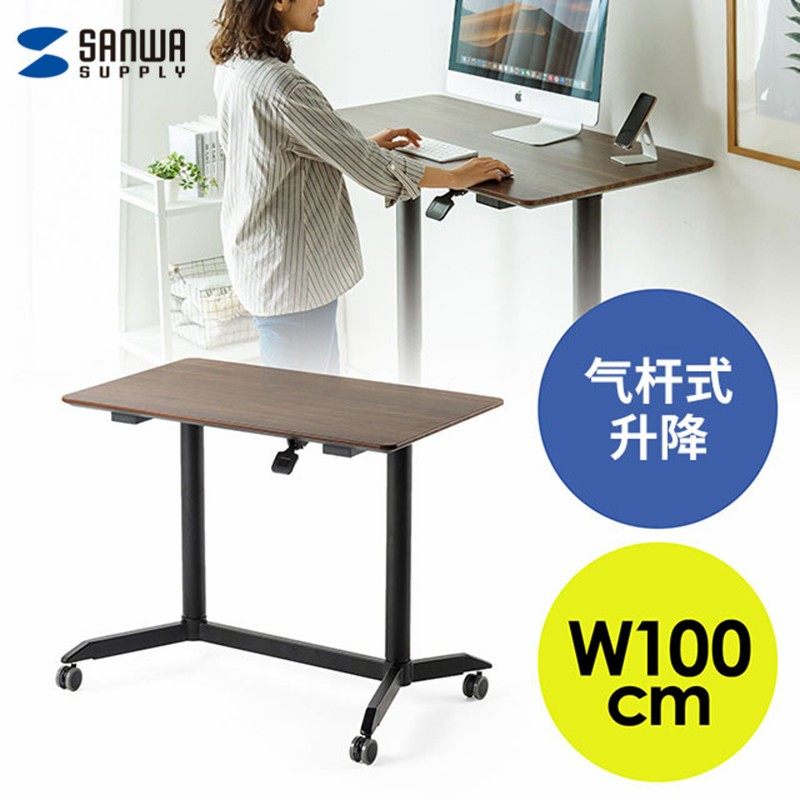 Japan Mountain Industry Liftable Mobile Laptop Computer Desk Sitting Station Alternate Desk Desk Student Study Desk