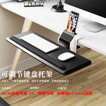 Ergonomic keyboard tray no installation no punching no nails desktop extension multifunctional adjustable clamping table bracket