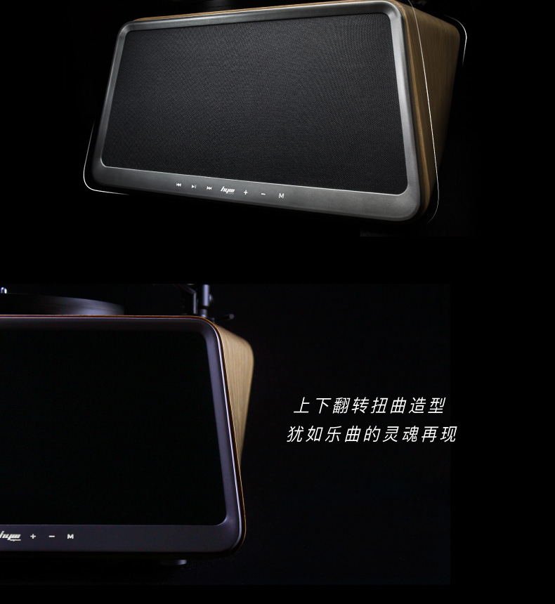 máy nghe nhạc chạy đĩa than	 嘿 哟 nhạc 2017HYM-Máy ghi âm thanh vinyl Seed âm thanh thông minh Bluetooth ghi âm máy ghi âm máy ghi âm 	kệ đầu đĩa than