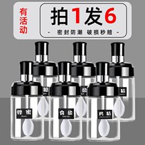 Seasoning Box Suit Kitchen Home Supplies Large Full Seasoning Jar Bottle Oil Salt Sauce Vinegar Multifunction Glass Seasoning Jar