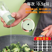 Quantitative Salt Bottle Glass Transparent Seasoning Jar Home Measurable Flavoring Bottle Seals Moisture-Proof Vial Combined Clothing