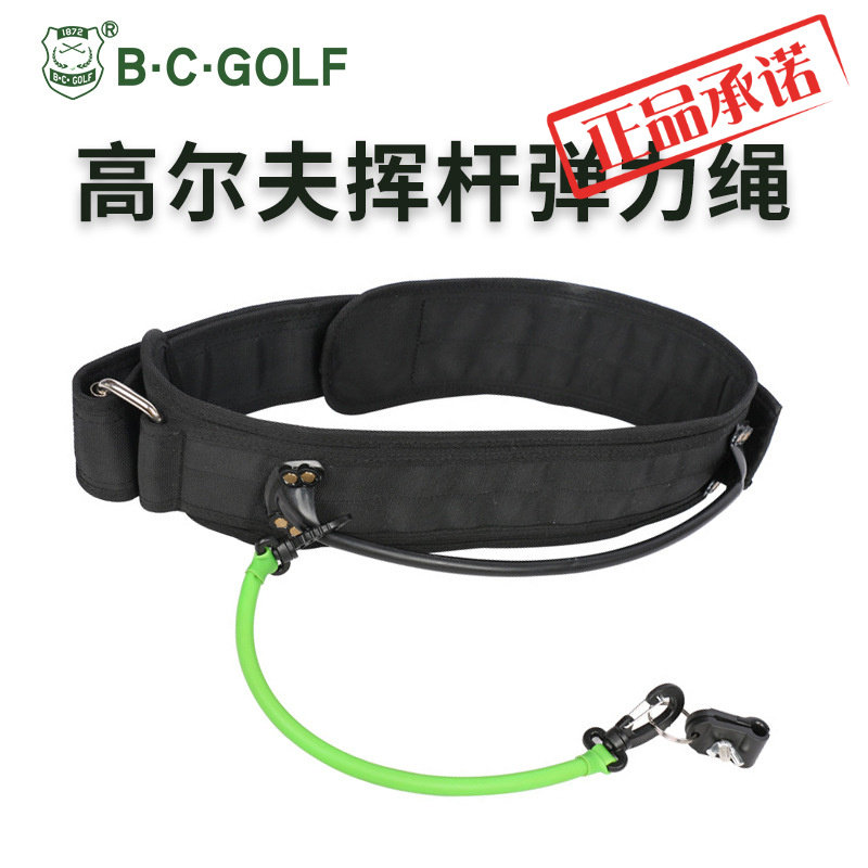 Ding Golf Swing Practice Rope Waist Trainer Swing Release Trainer Golf Supplies