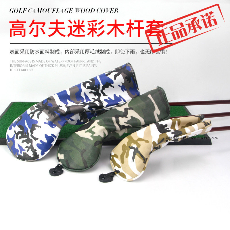 Tripod Golf Wooden Pole Sleeve GOLF Accessories Waterproof PU Fabric 1 3 5 UT Wooden Pole Sets 4 Sets Suit New-Taobao